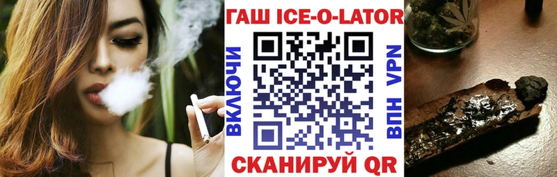 Купить ГАШИШ  Амфетамин  МЕФ  Конопля  Цимлянск