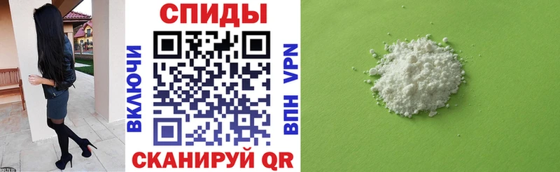 АМФ 97%  Купить  Цимлянск 