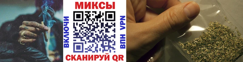 Бутират буратино  Купить закладки  Цимлянск 
