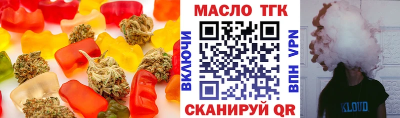 Печенье с ТГК конопля  Купить где  Цимлянск 