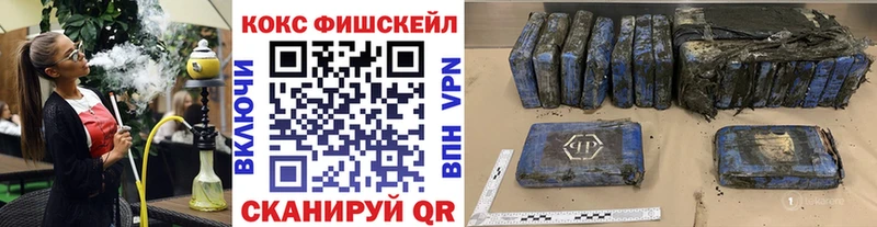 Купить где  Цимлянск  COCAIN Боливия 