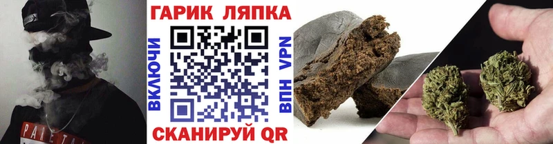 Купить  Цимлянск  Гашиш 40% ТГК 