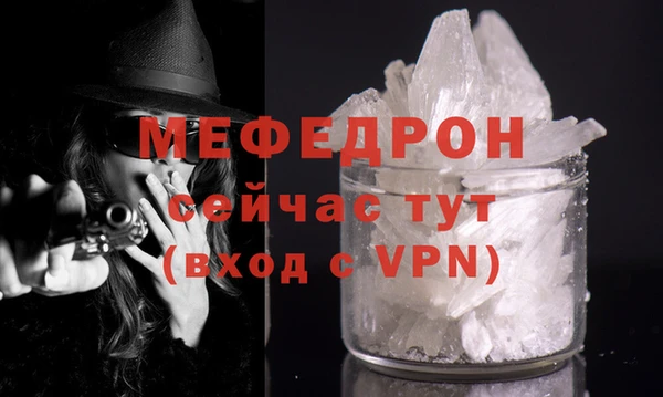 мескалин Михайлов
