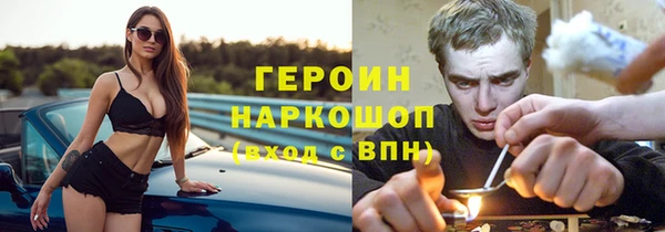 марки lsd Михайловск