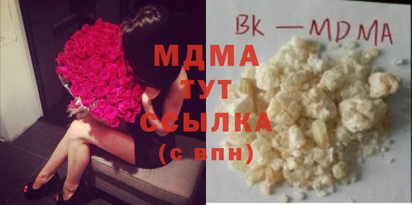 марки lsd Михайловск