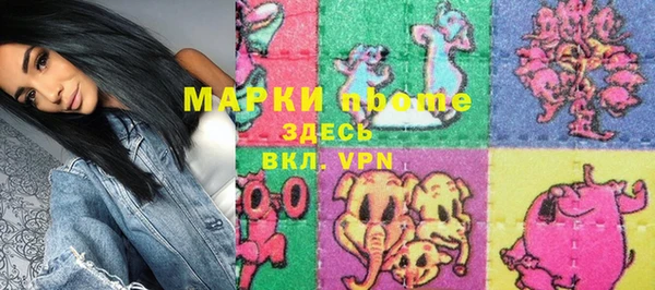 марки lsd Михайловск