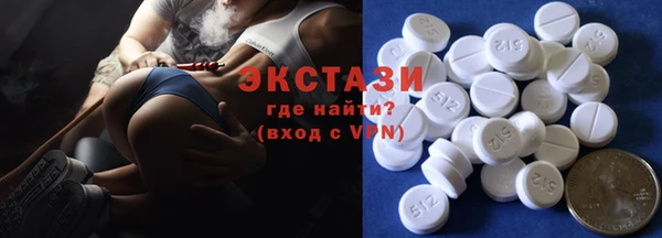 марки lsd Михайловск