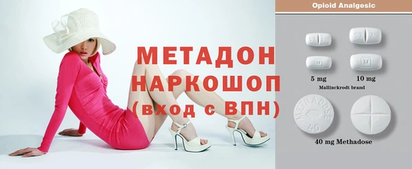 марки lsd Михайловск
