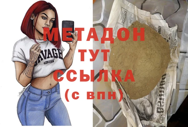марки lsd Михайловск