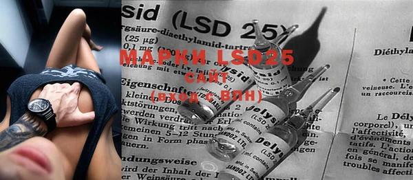 марки lsd Михайловск