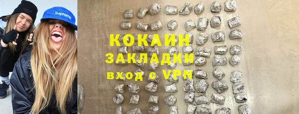марки lsd Михайловск