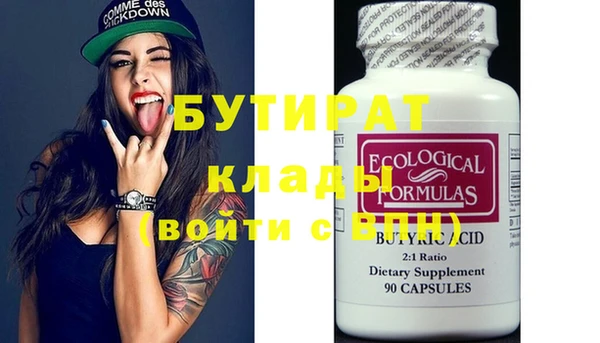 марки lsd Михайловск