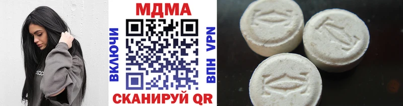 Купить где  Цимлянск  MDMA crystal 
