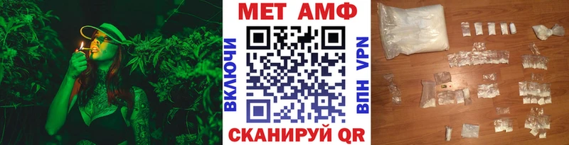Купить  Цимлянск  МЕТАМФЕТАМИН витя 