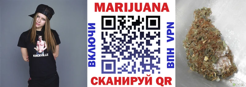 Бошки Шишки семена  Купить  Цимлянск 